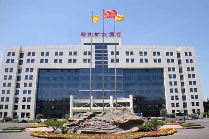 新泰市新汶礦業(yè)集團引進我司食品安全檢測儀。